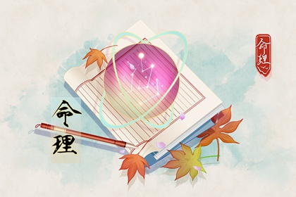 万年历查询表老黄历|老黄历查询今日吉时|吉祥日历万年历农历黄历