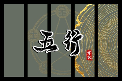 择吉皇历 择吉老黄历汉典万年历 老黄历择吉日吉时查询